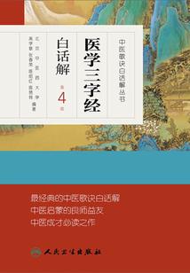 至高光明神