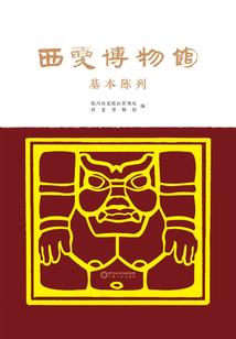 柯南之杀戮之人
