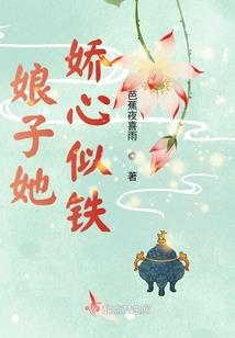 绝对枷锁