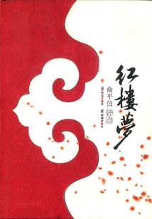 我的行善生涯
