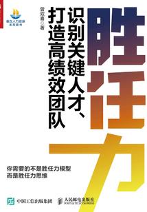 味高权重