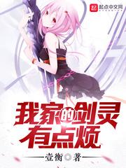 弑仙之主