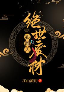 初源之子