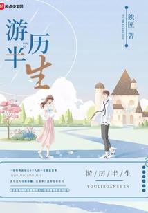 斗罗大陆之御魂尊者