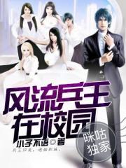 秦始皇成仙了