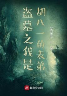 天道九流