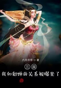 穿书后被迫成为大佬
