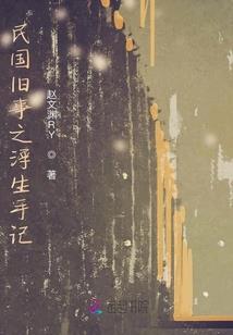 琅琊令
