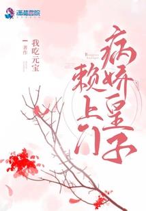 芳华嫡女
