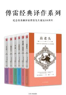 那一夜，我和村花都永生难忘！
