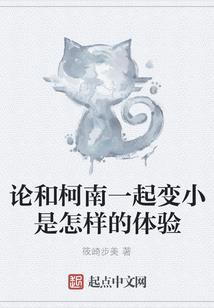 商道之鬼面具