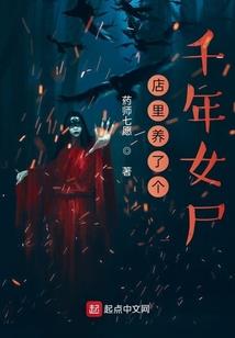 西游之五百年后