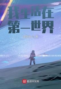 我是人间闲人