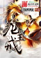 剑道尊主