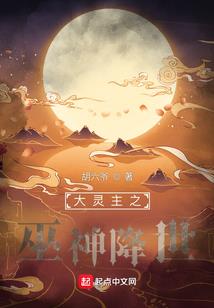 红月照耀着你