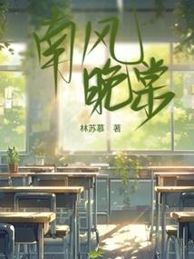 冰凌邪神之破碎之星