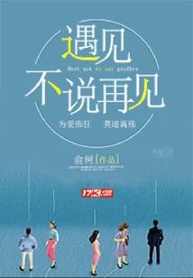 青梅竹马的生活