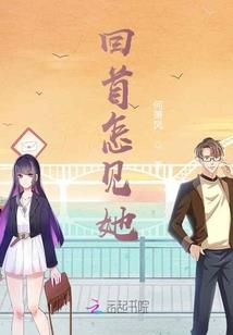 灵魂阴阳师