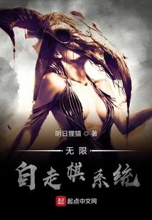 爱神来晚总裁请留步