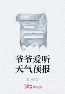问世间神为何物