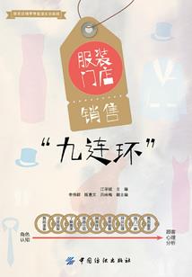 异与不平