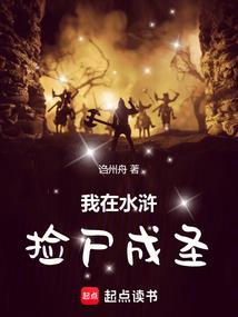 道上的人