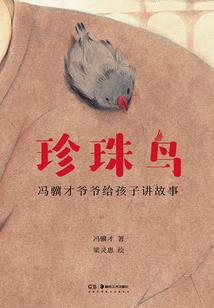 淋着雨爱他