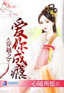 妖镇八荒
