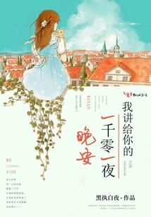 在冬季相爱