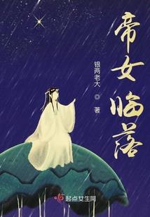 花都修神传