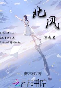 总裁的贴心小棉袄