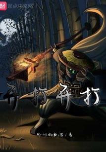 我欲沉沦