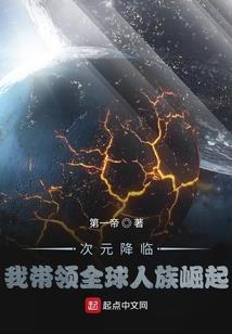 无限之轮回传奇