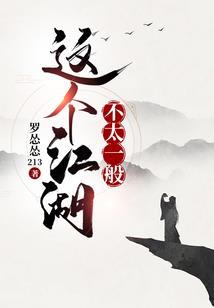 黑色人间