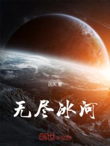 红尘修仙路