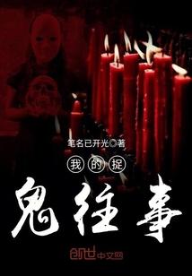 冒险家征途