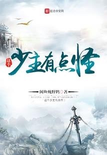 学渣女和学霸男的爱情