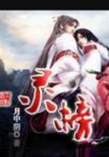 末世之王者国度