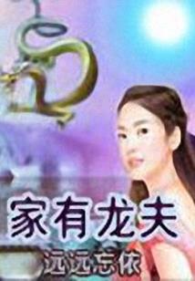 无安也成韵