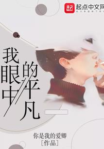 太宁记事：武安侯的假期