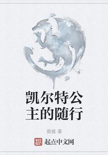 狂欢幻想夜
