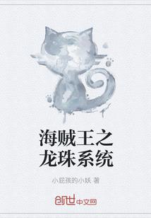 你一定要爱我