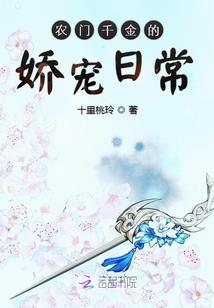 霸道总裁之溺宠冷情妻