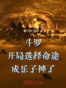 何处仙途