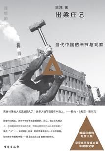 萌公主的呆呆王子