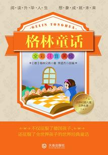 魅惑长生路