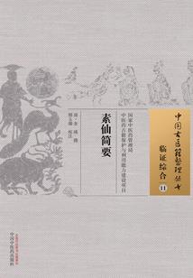 坐在坟头逗鬼玩