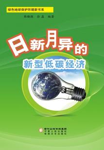 夫君想逃试试看
