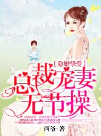 异物诡志