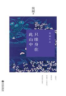 撩妹高手轻点吻